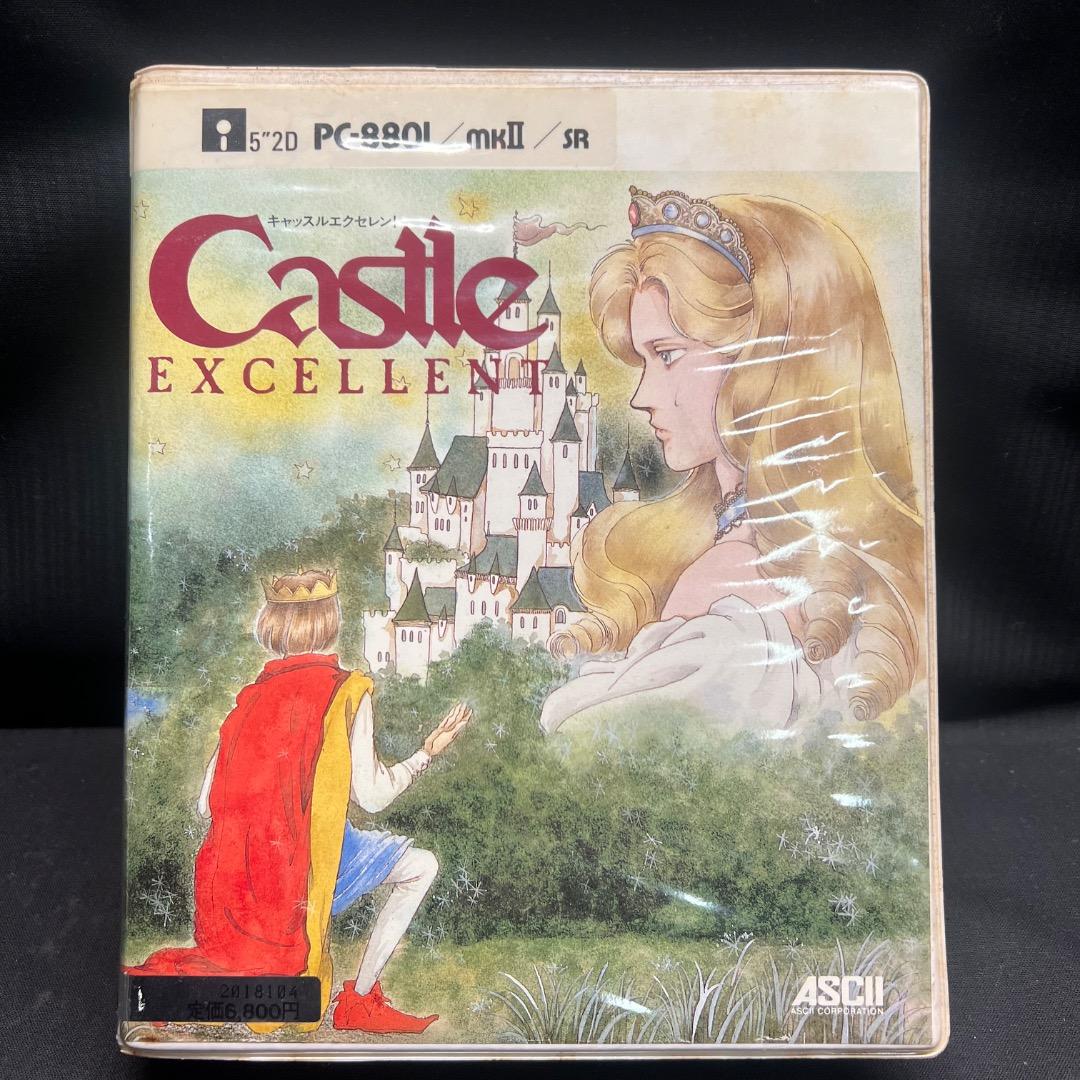 〇Gb右1276 昭和レトロ キャッスルエクセレント PC-8801