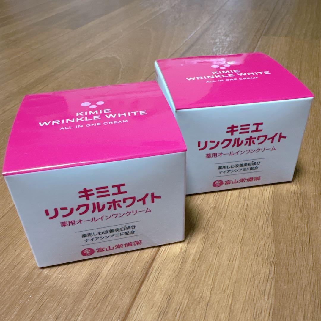 【新品・未開封】キミエ⭐︎リンクルホワイト⭐︎薬用オールインワンクリーム☆50g2個
