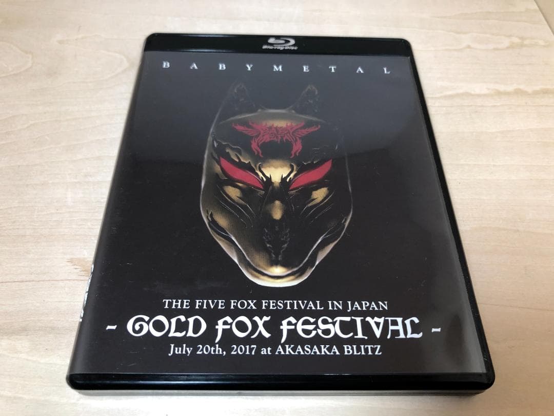 ミュージック Blu-ray BABYL GOLD FOX FESTIVAL