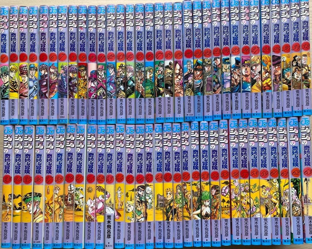 ジョジョの奇妙な冒険全巻(1〜63巻・比較的良品)