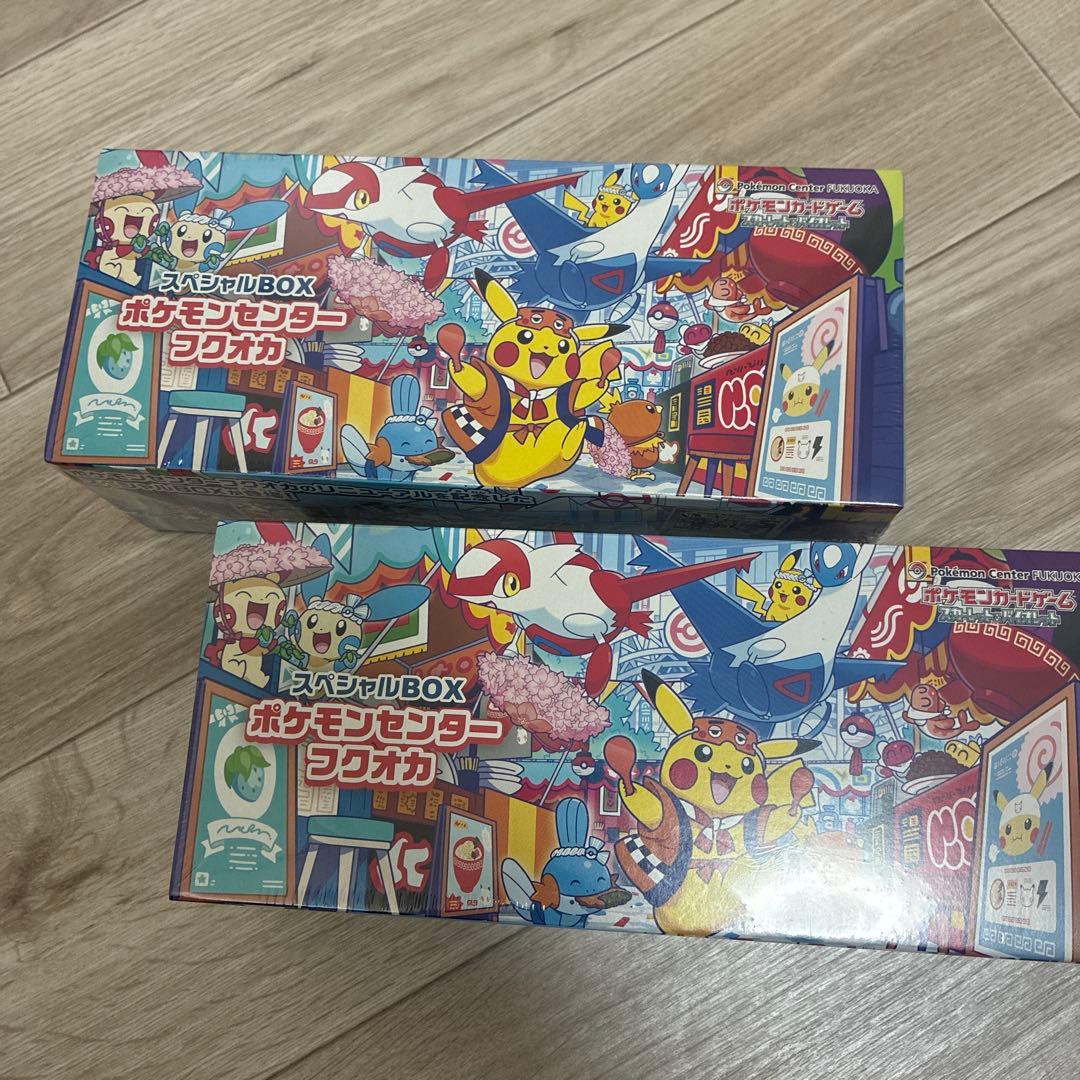 【新品未開封】ポケモンセンター フクオカ スペシャルボックス　2個