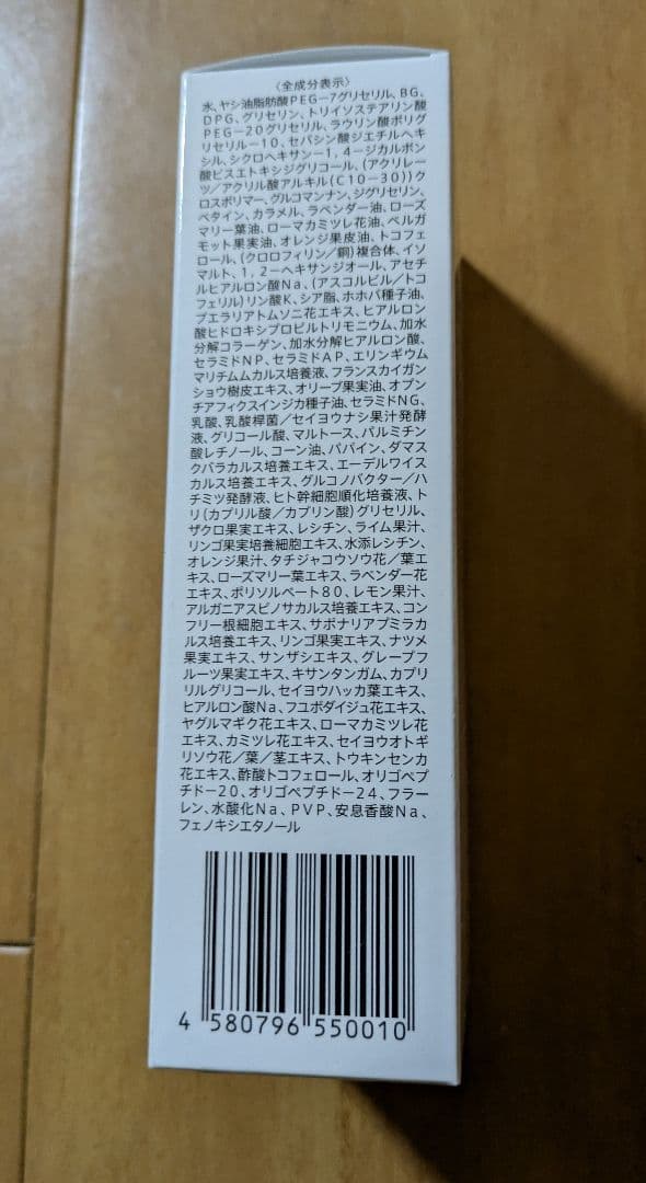 ESTH ハーブピーリングクレンジング120g