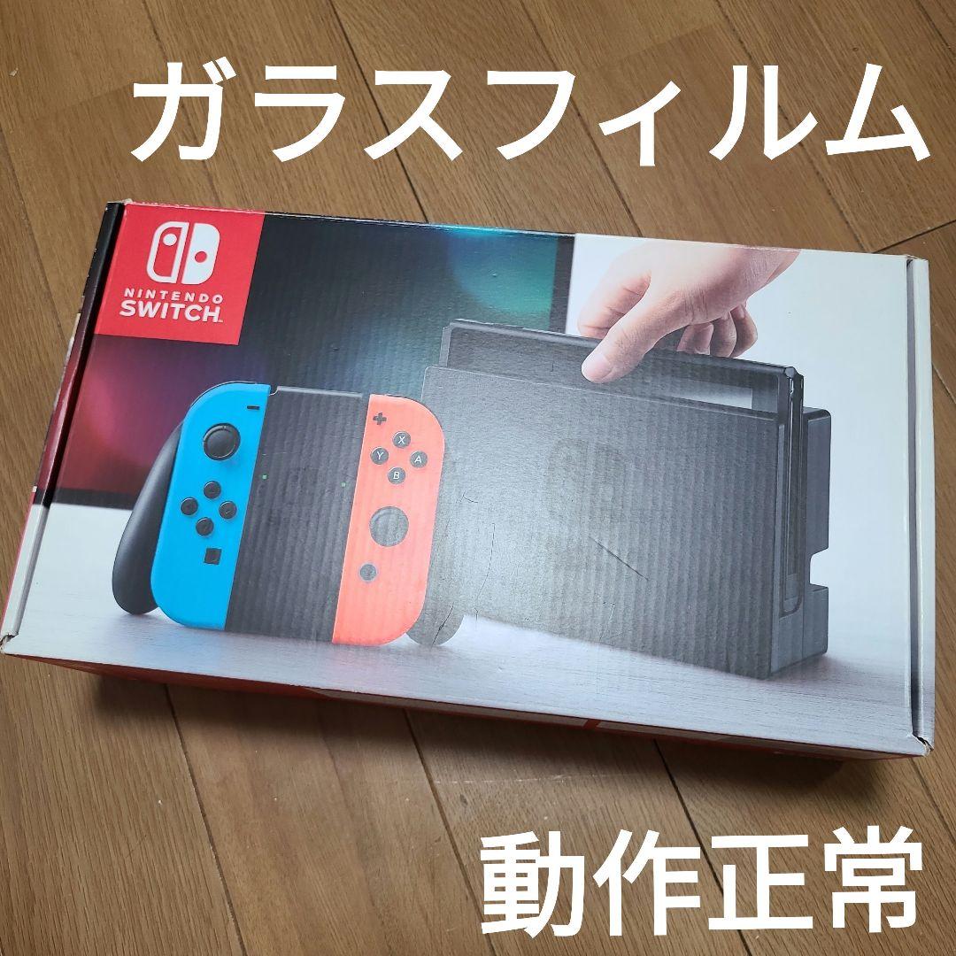 (箱なし)Nintendo Switch　ニンテンドースイッチ本体セット⑨