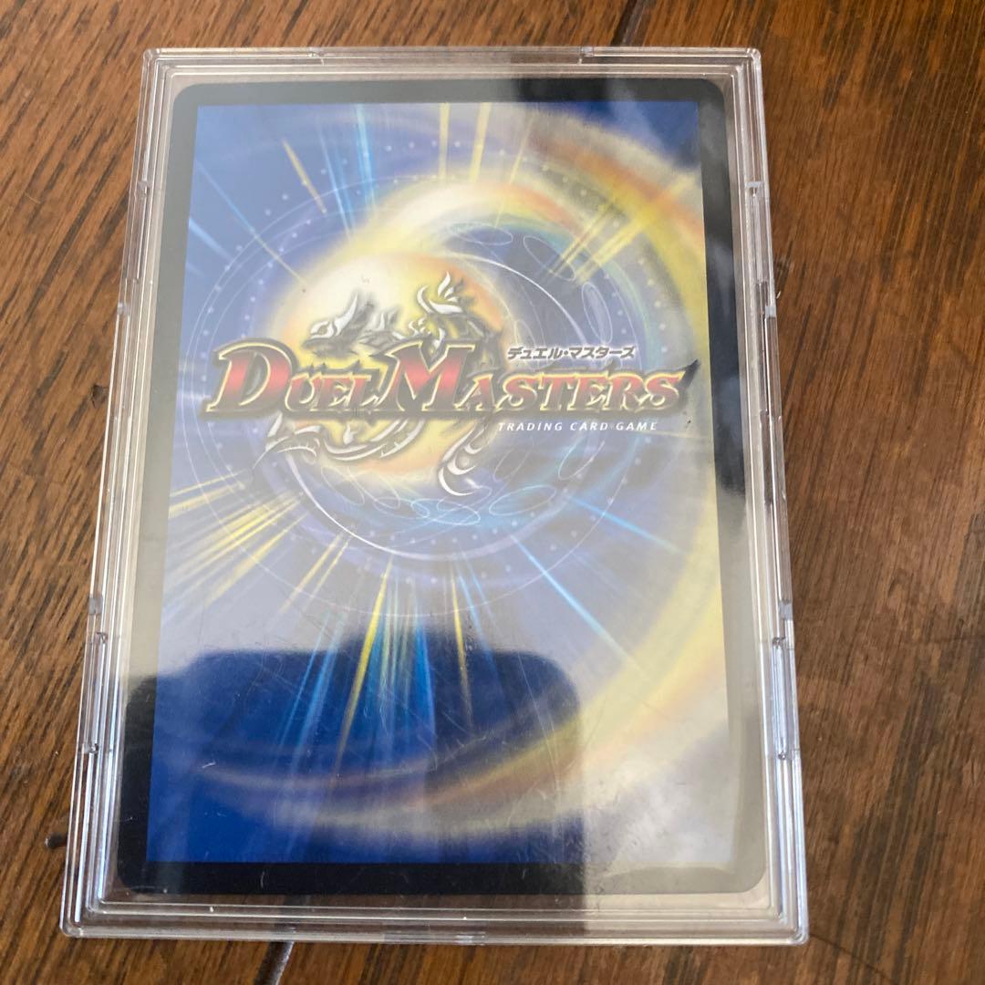 深淵の支配者ジャシン　ゴールドレア　デュエルマスターズ