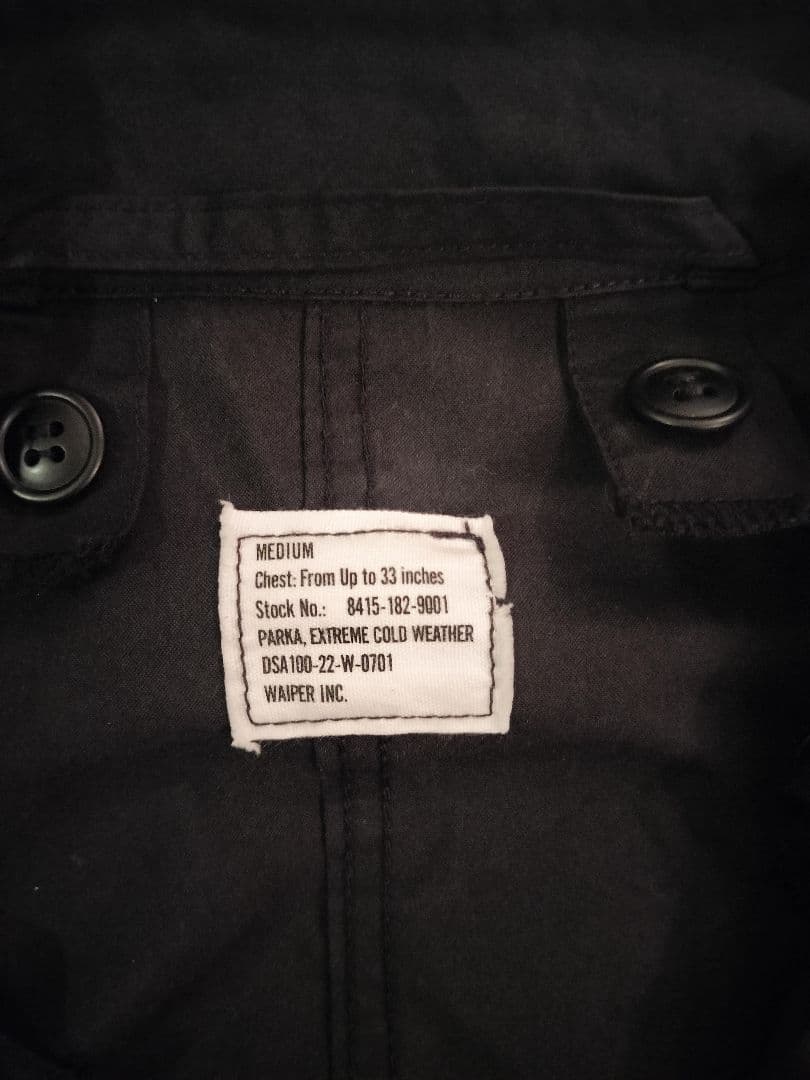 WAIPER M65 フィッシュテールパーカー シェル WP1004S 初期型