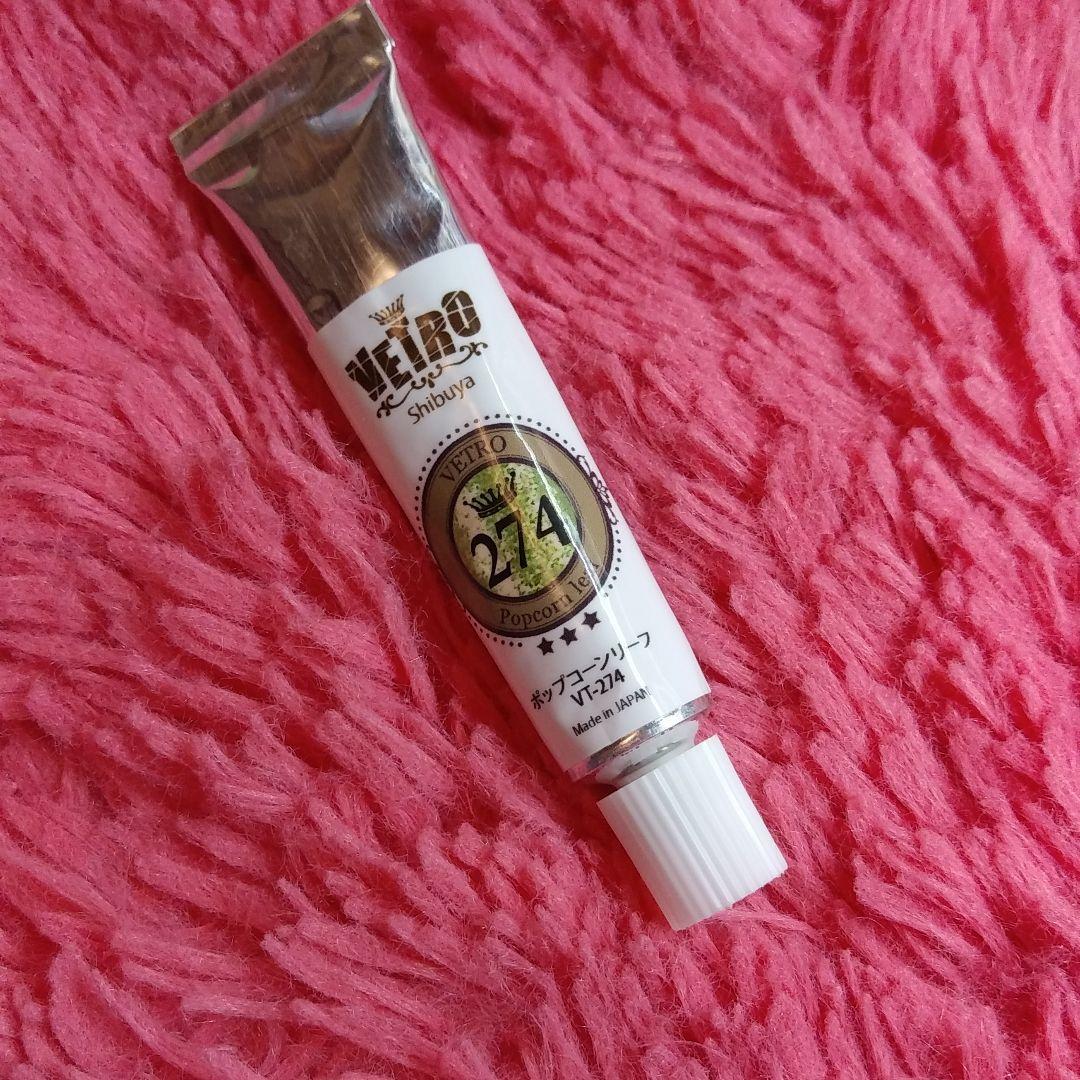 お値下げ！⬛vetro　ベトロ　ベトロスティック⬛