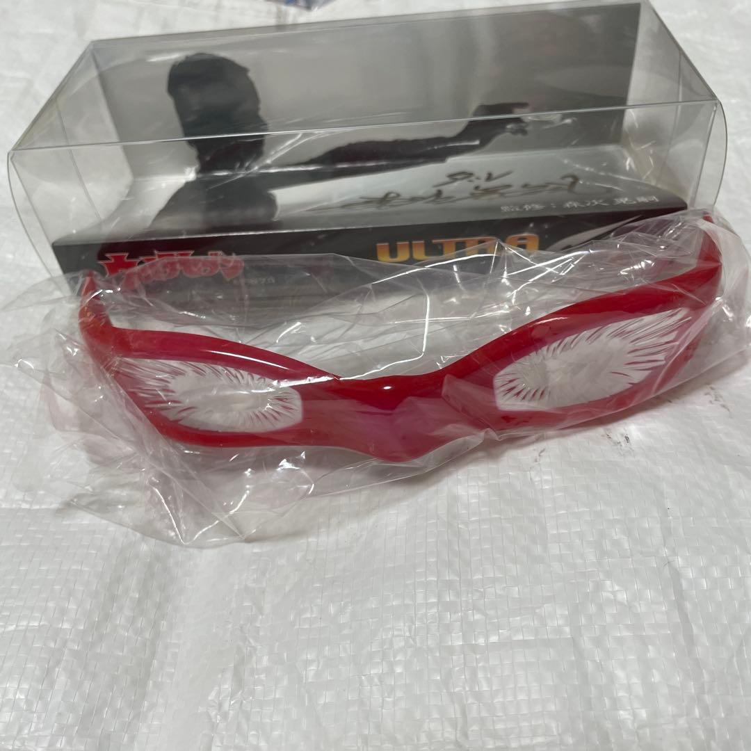 ウルトラマン セブン ウルトラアイ 赤