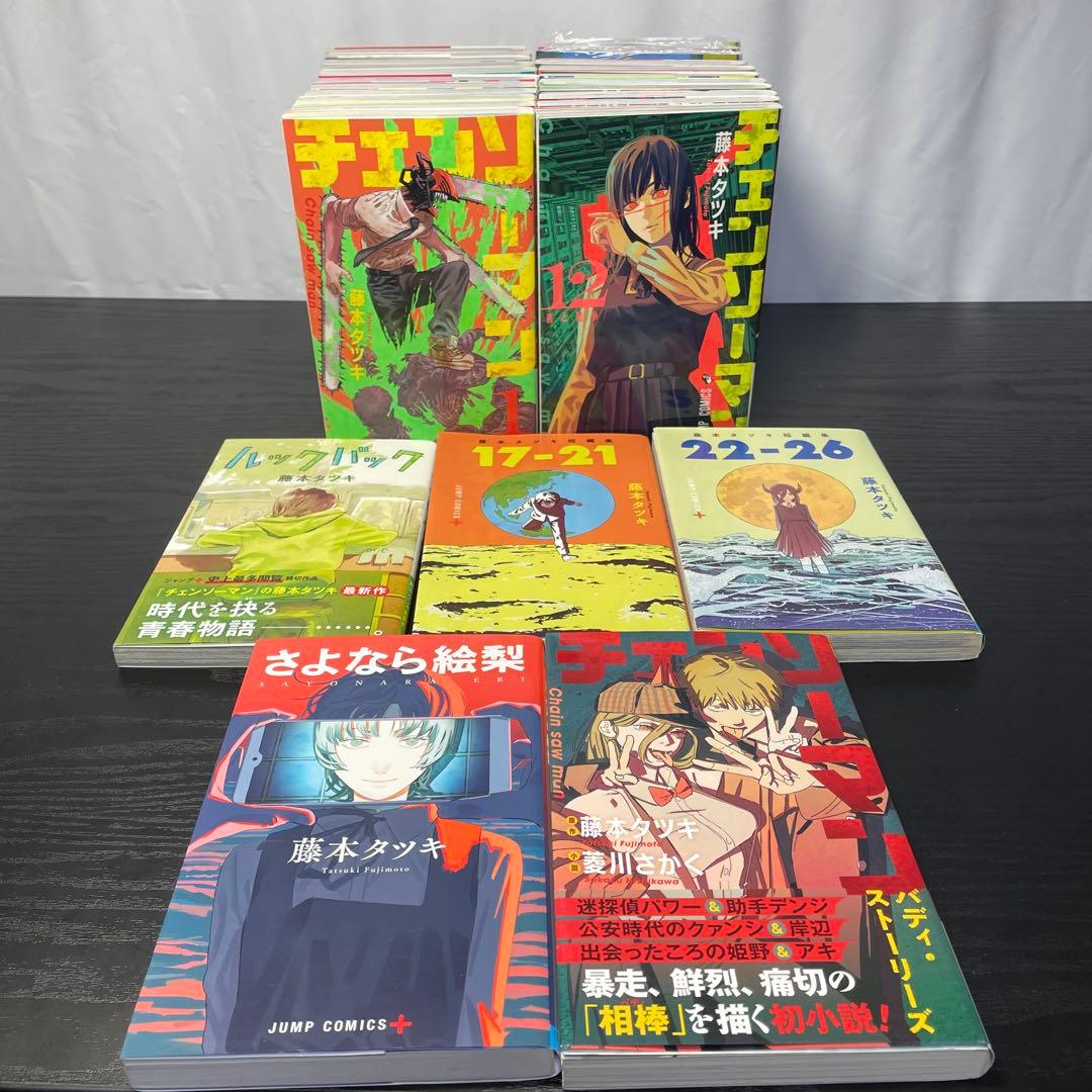 【美品・3冊新品】 チェンソーマン 1-22巻 ＋ 関連本5冊 27冊セット