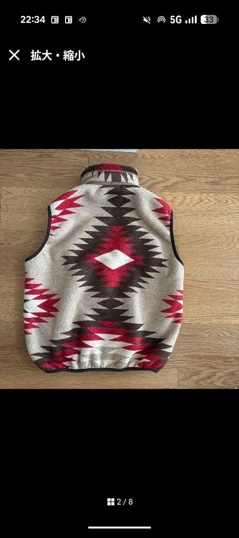 orslow 幾何学模様 フリース ベスト