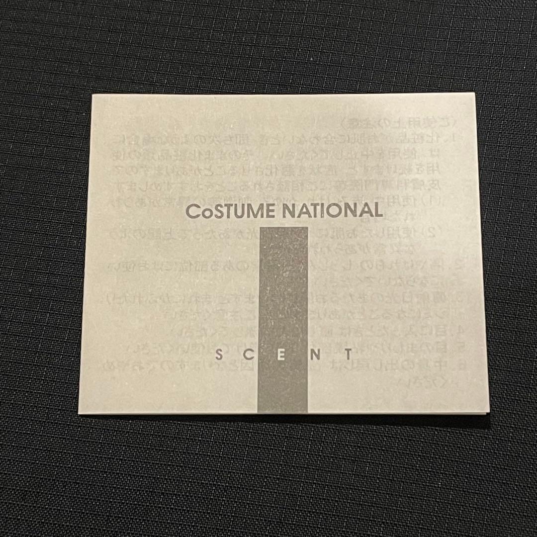 CoSTUME NATIONAL SCENT SHEER 香水