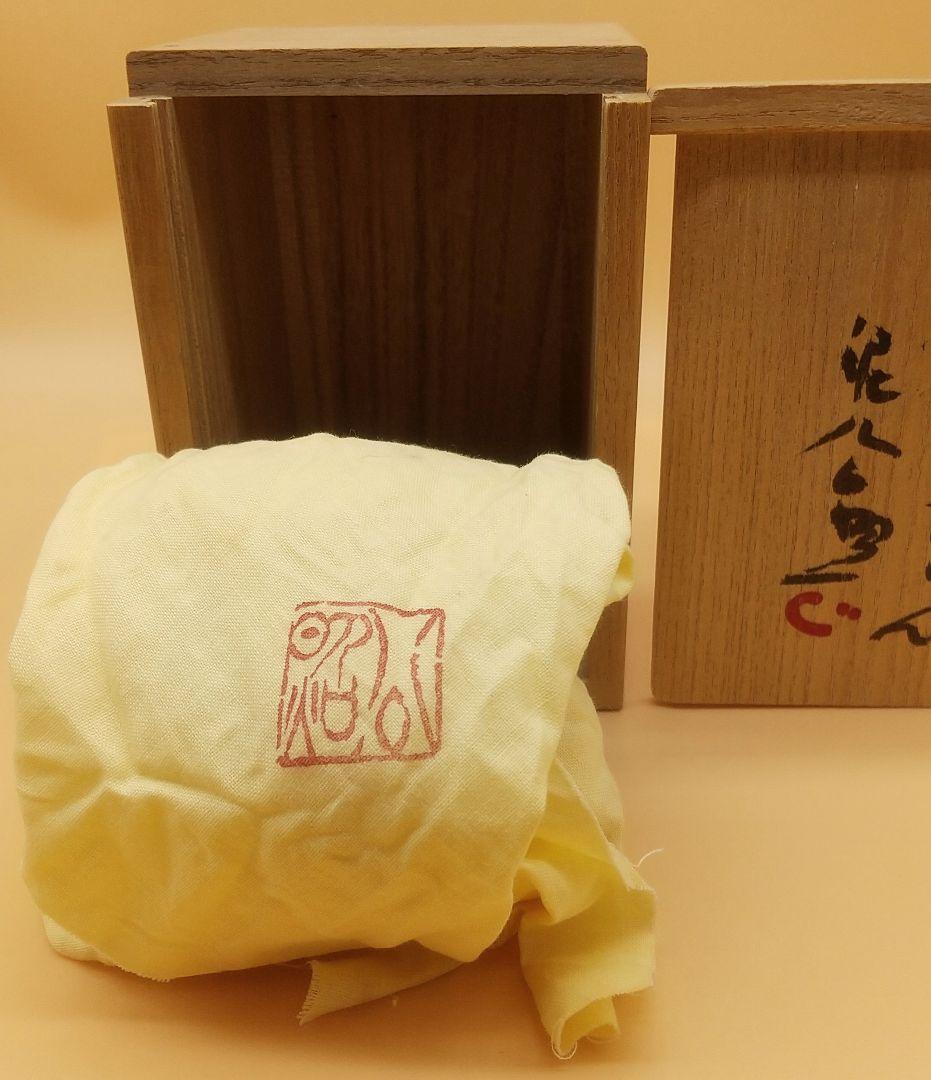 東大寺長老 清水公照 泥仏「日天子」 ブロンズ製