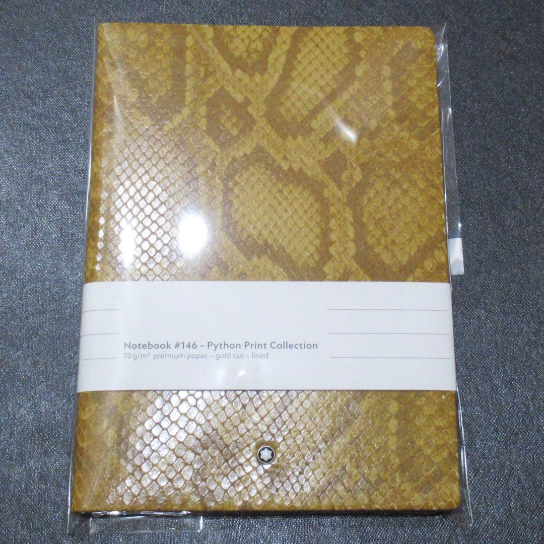 モンブラン ノート 146 パイソン 119548
