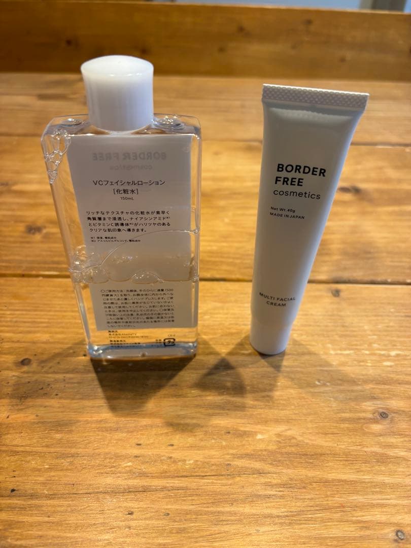 ボーダーフリー　化粧水2本、クリーム1 セット
