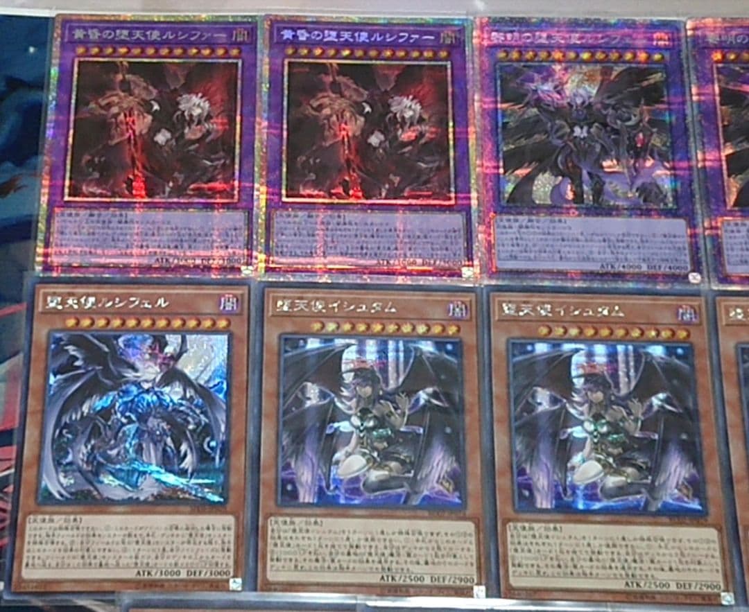 高レアリティ 遊戯王 堕天使 デッキパーツ シークレット プリシク