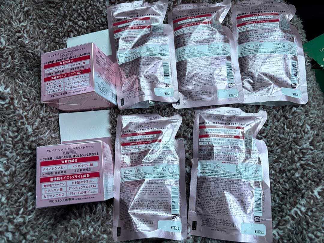 新品未開封✨️グレイスワン　リンクルホワイトジェル クリーム7個