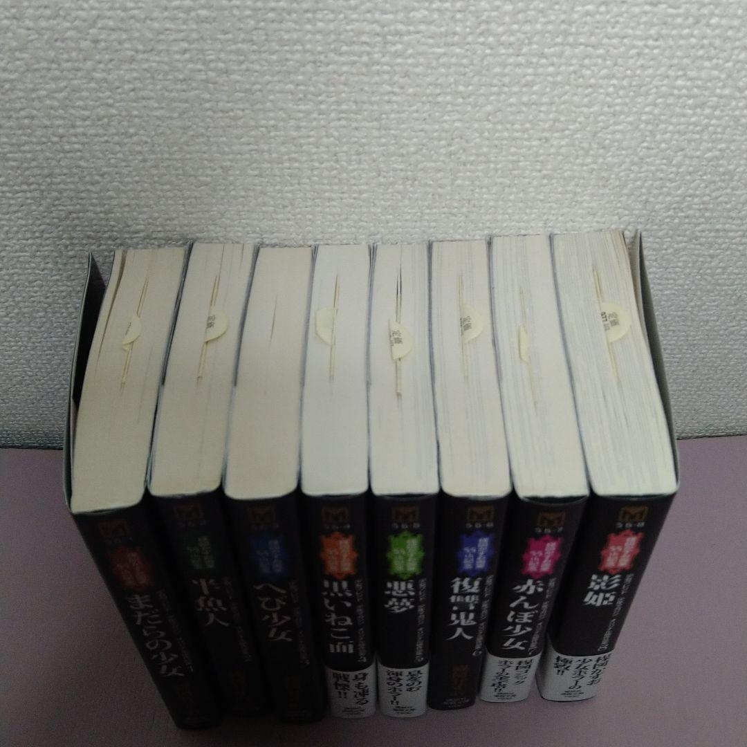 楳図かずお画集55th記念　オリジナル版作品集　初版全巻セット
