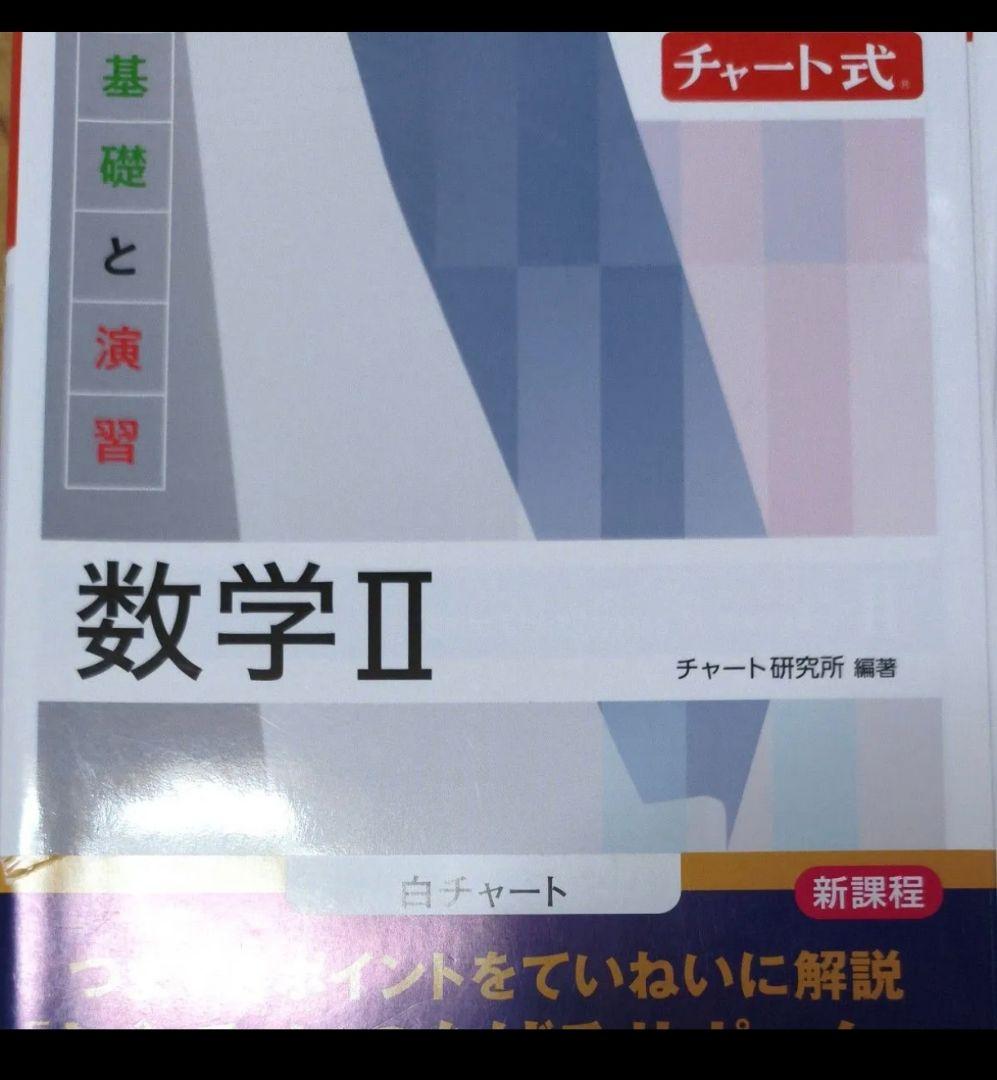 受験参考書まとめ売り