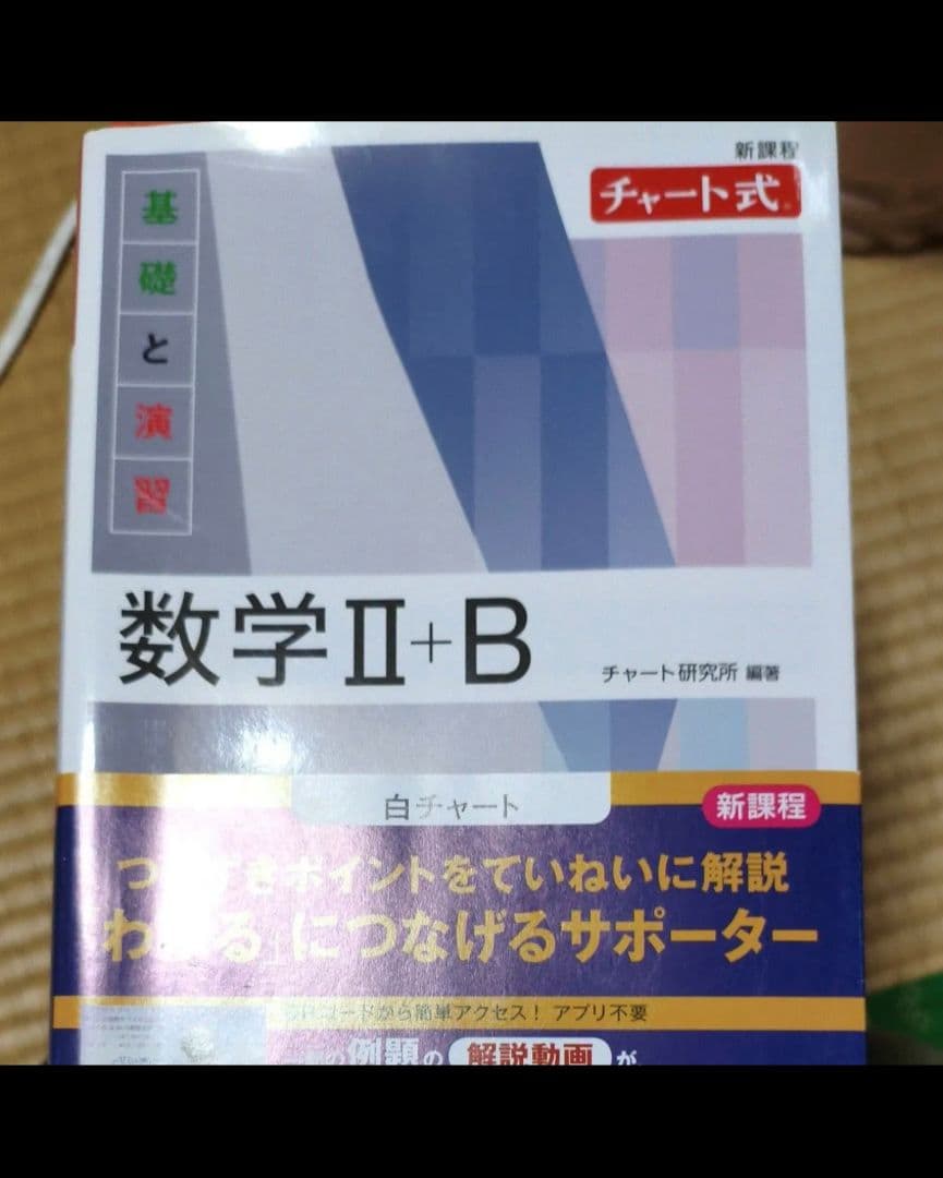 受験参考書まとめ売り