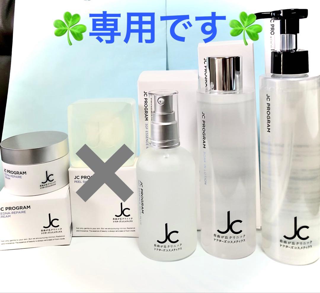 ぺーすけ✨４点☆