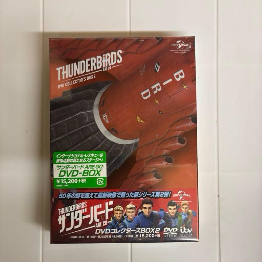 激レア　サンダーバード　ARE GO DVD BOX2 非売品