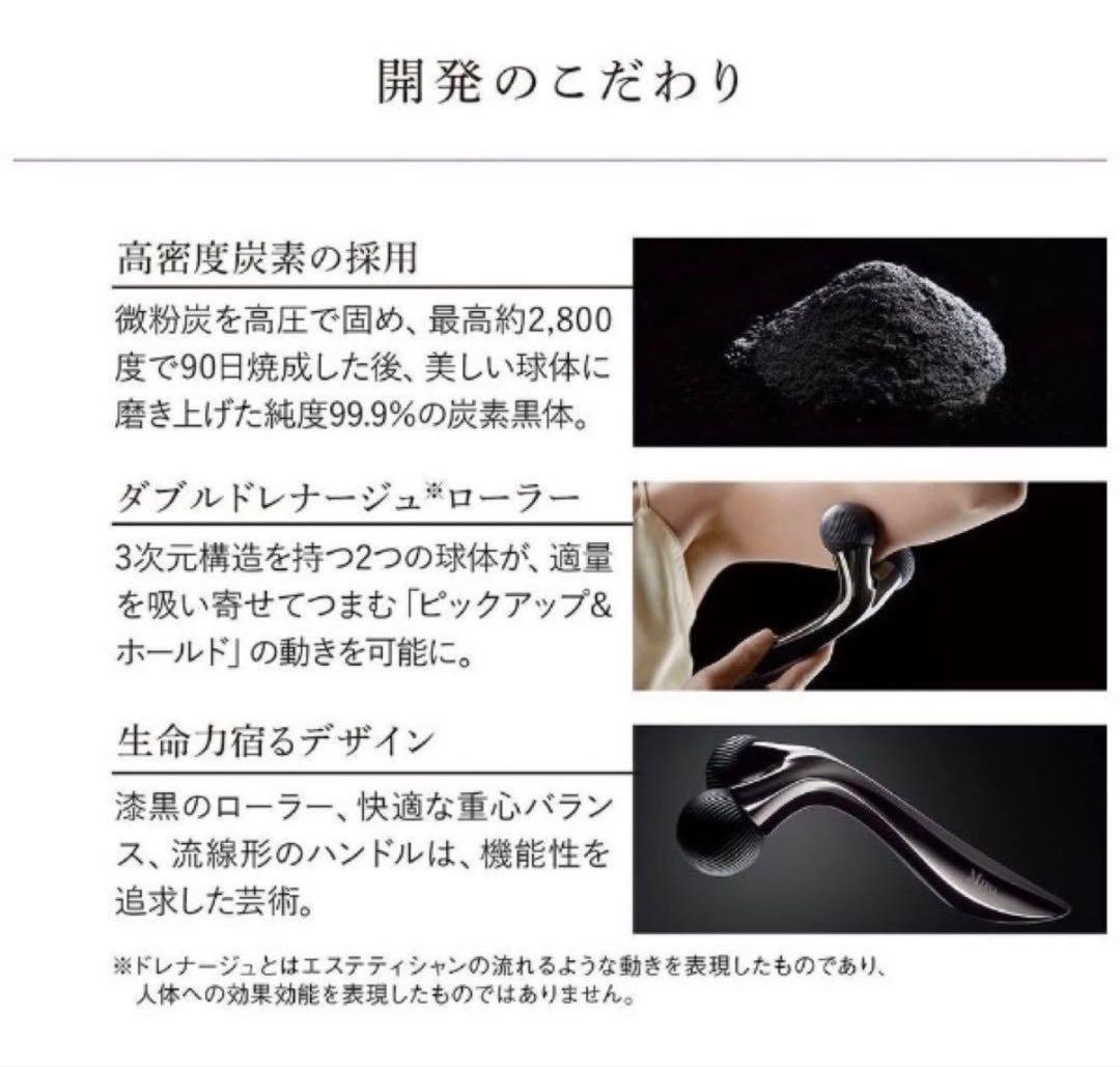 MDNA SKIN 美顔ローラー ブラック