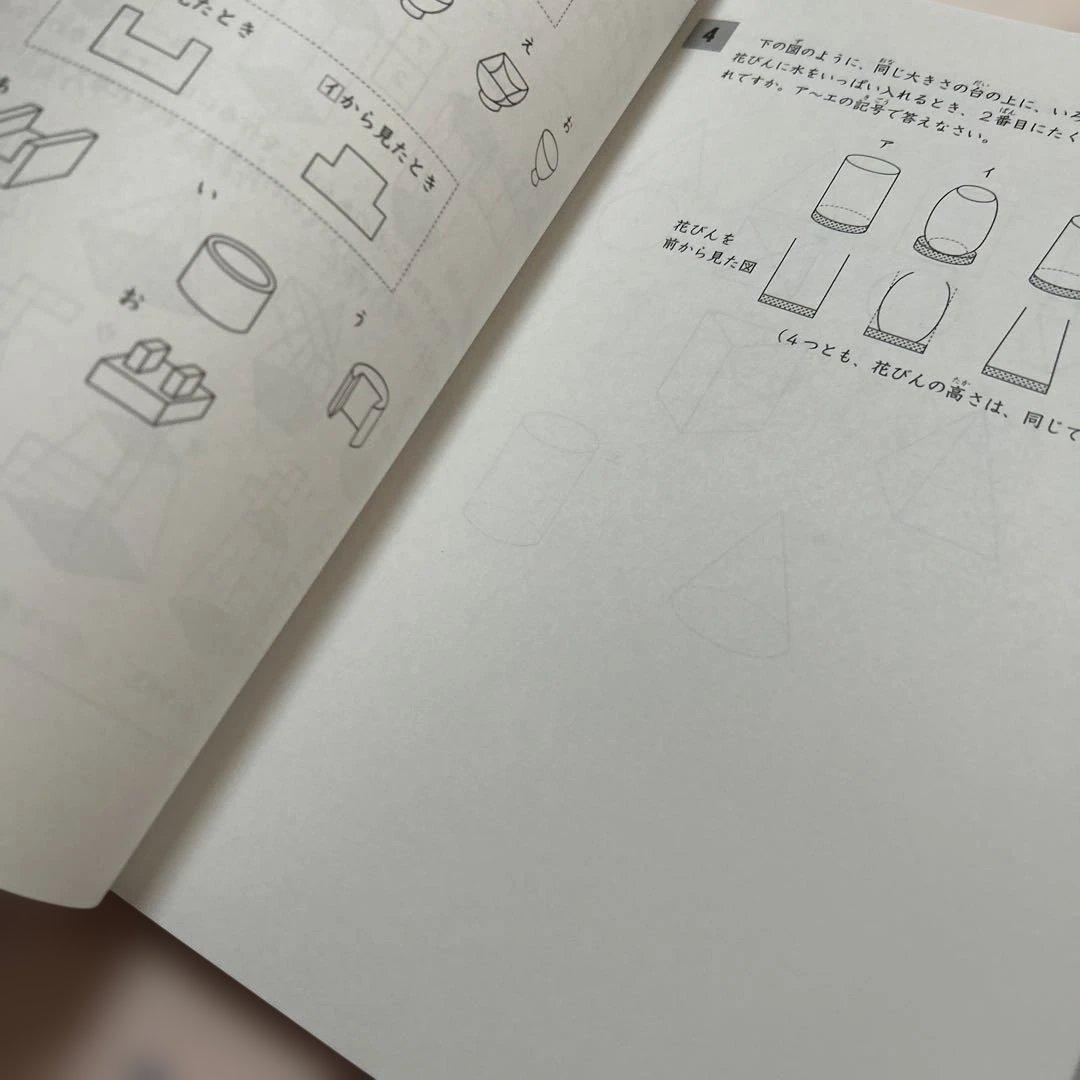 ㉕　浜学園　小2算数 最高手レベル特訓問題集 計算ドリル　フルセット