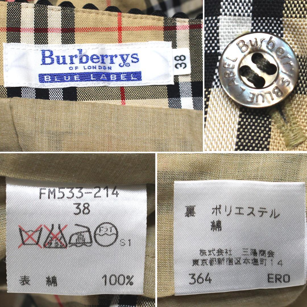 美品 バーバリー キャミソール ワンピース ミニ丈ノバチェック ベージュ 38