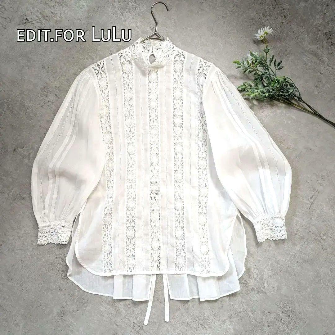 EDIT.FOR LULU ホワイト レースブラウス 長袖