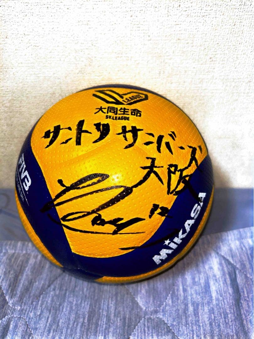 高橋藍選手直筆サインボール12/20限定価格