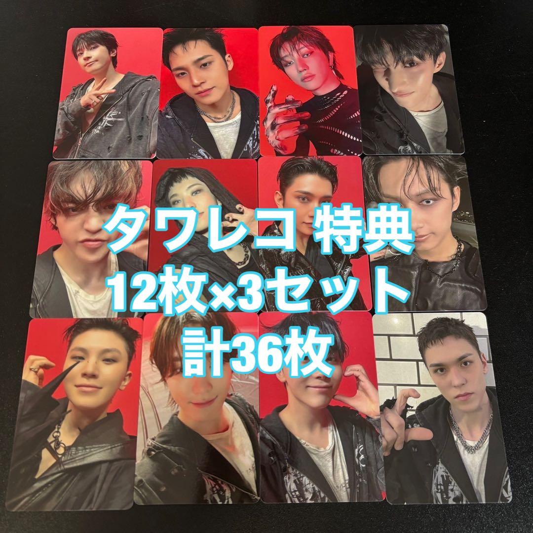 seventeen HAPPY BURSTDAY タワレコ 特典 36枚 トレカ