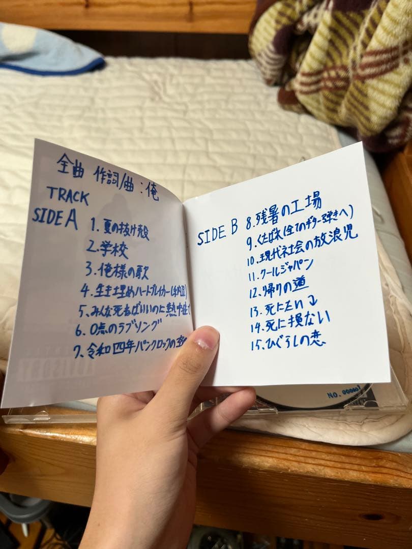 【レア】【国宝】AFTER PILLDREN DEMOアルバム 【初期生産品】