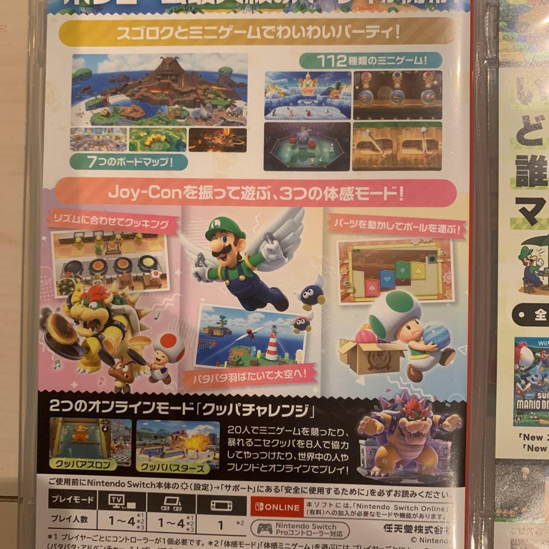 Switch カセット2点セット