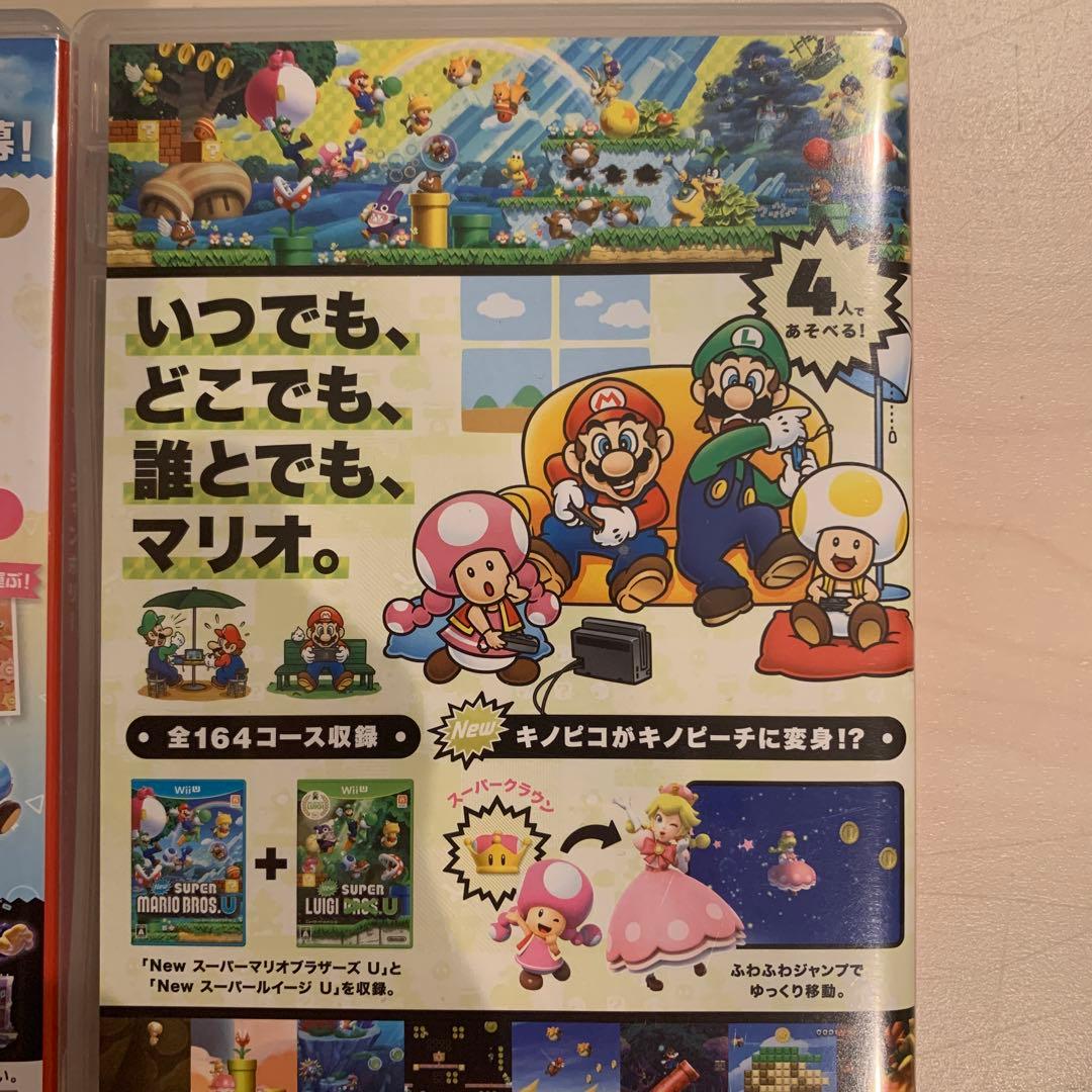 Switch カセット2点セット