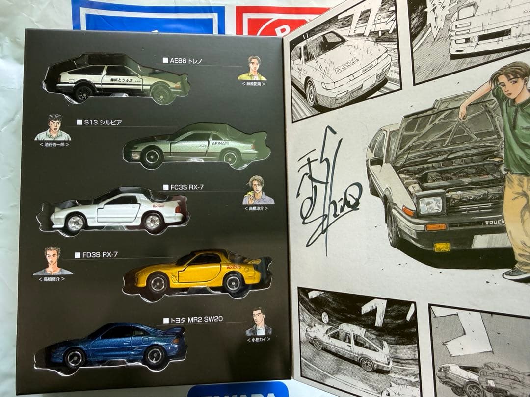 トミカ ドリームトミカ 頭文字D