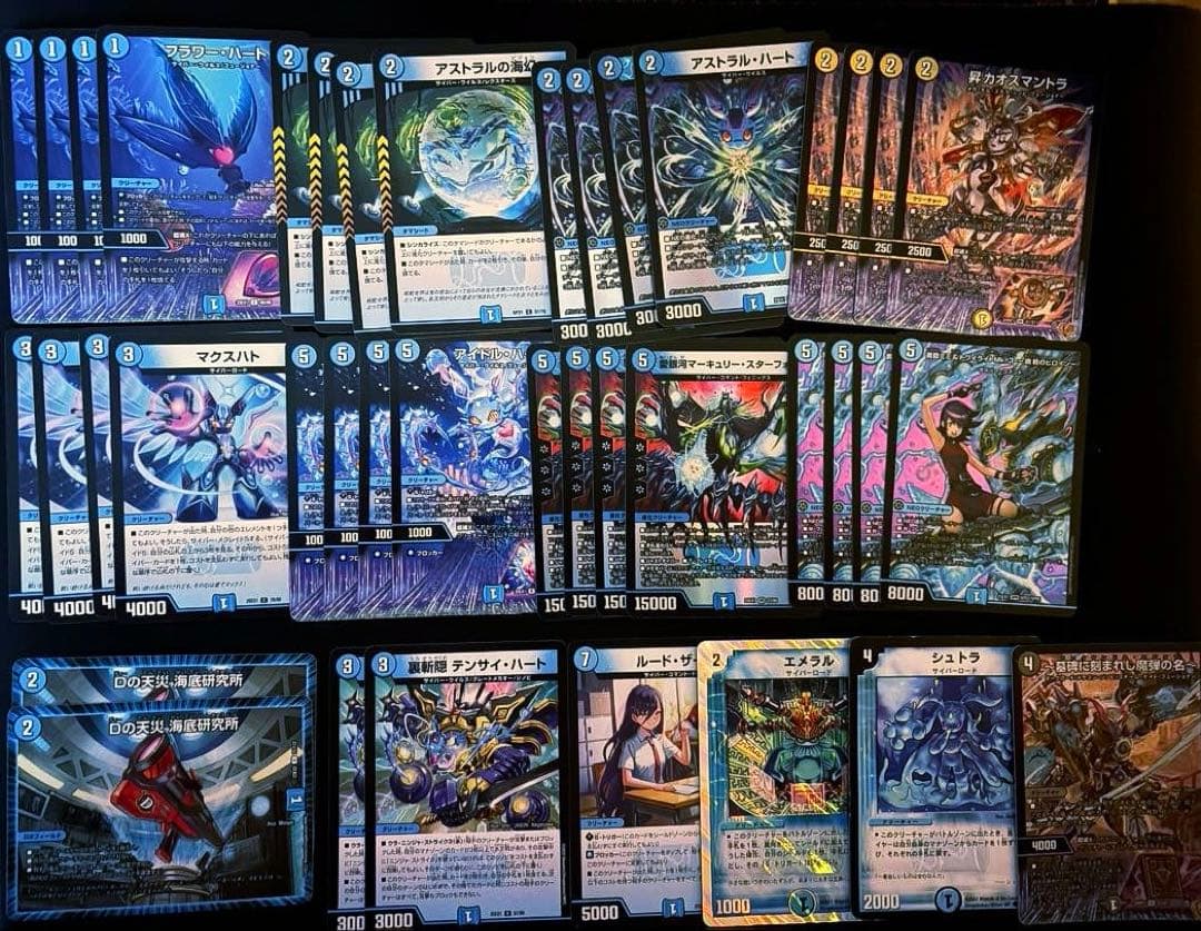 水単サイバーデッキ②