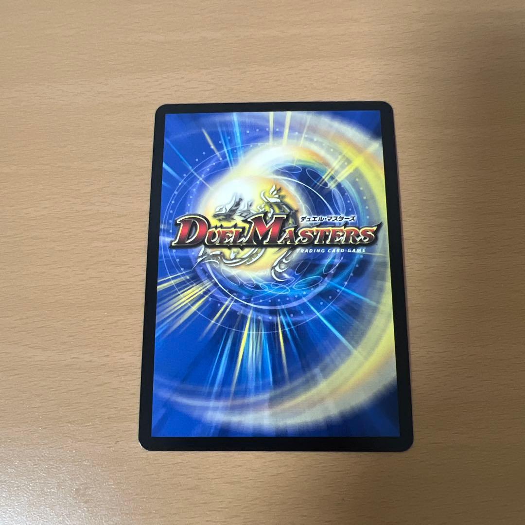 デュエルマスターズ　悪魔聖霊ジェミニアス サインシークレット