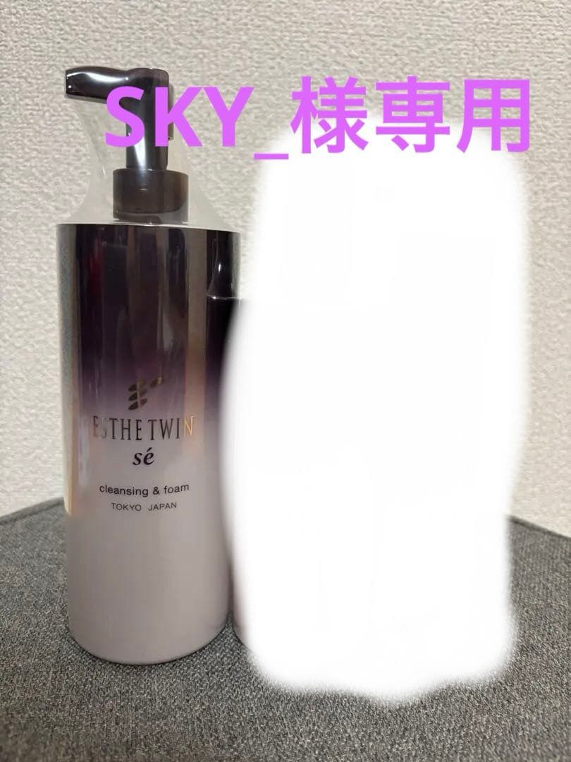 ❤︎新品未使用❤︎ SEクレンジングフォーム セラムローション モイストジェル 3点