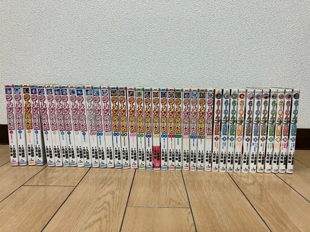 「ラーメン発見伝」「らーめん才遊記」全巻セット