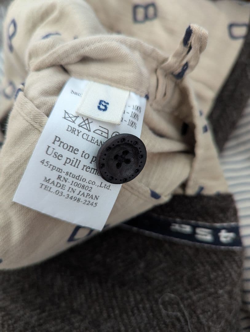 45R ツィードウール スタンドネックベスト 大きめサイズ ユニセックス