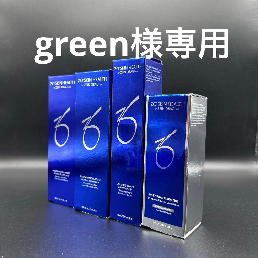 green　ゼオスキンヘルス