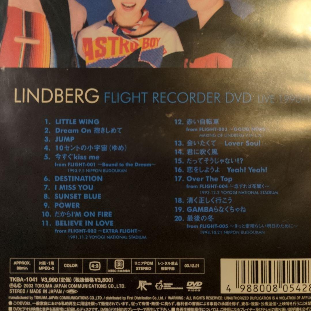 LINDBERG/FLIGHT RECORDER DVD LIVE 1990-…