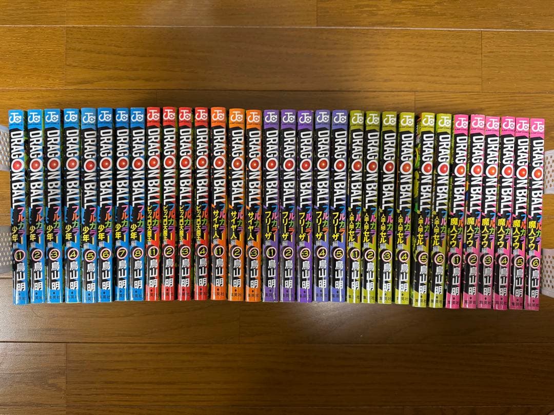 も*ゅ様 ドラゴンボール　フルカラー　全巻セット