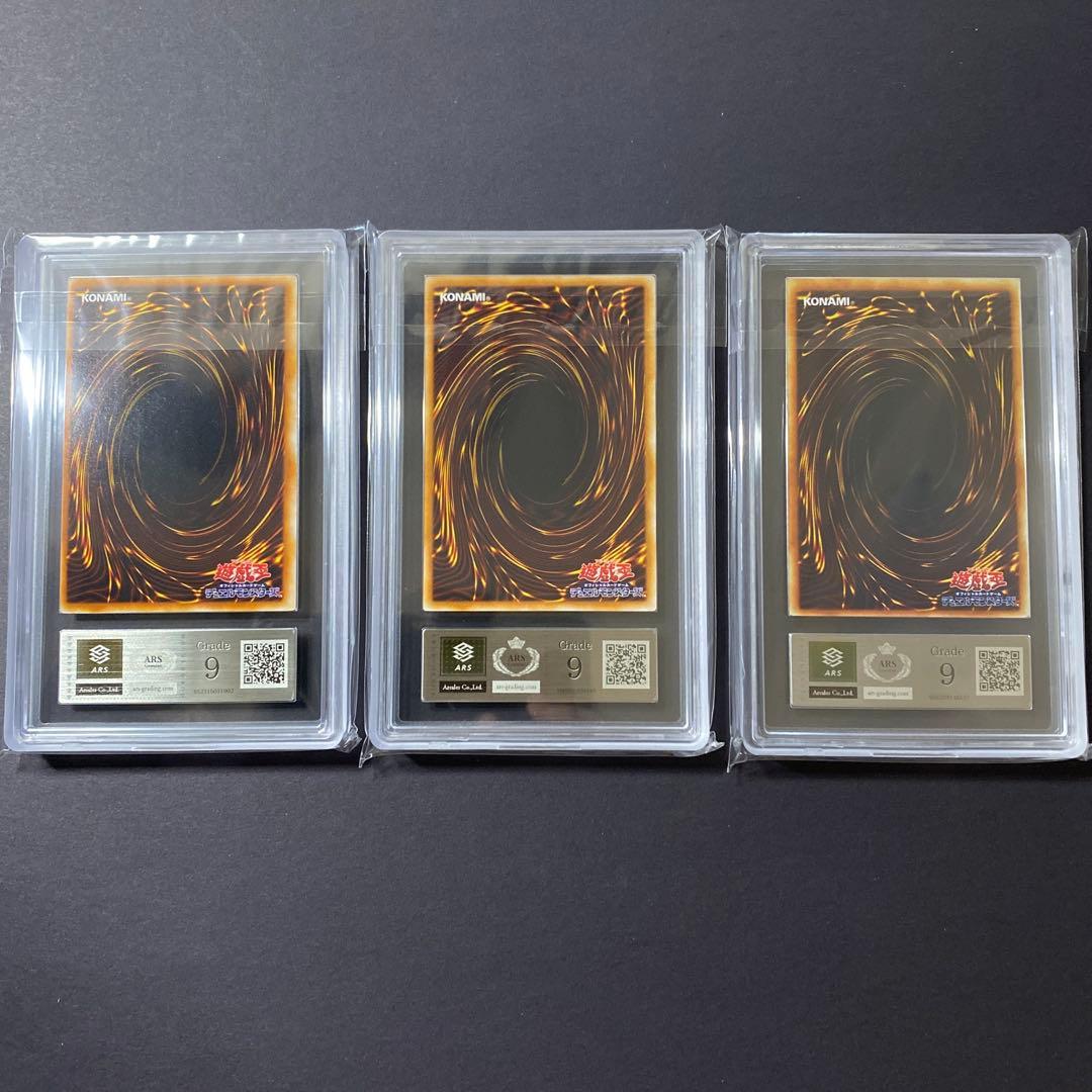 遊戯王　サンダーボルト　ワイト　炎の剣士　初期　ARS9 まとめ売り