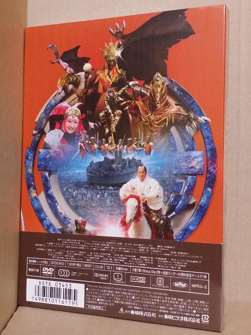 新品 仮面ライダーOOO(オーズ) WONDERFUL 将軍と21のコアメダル