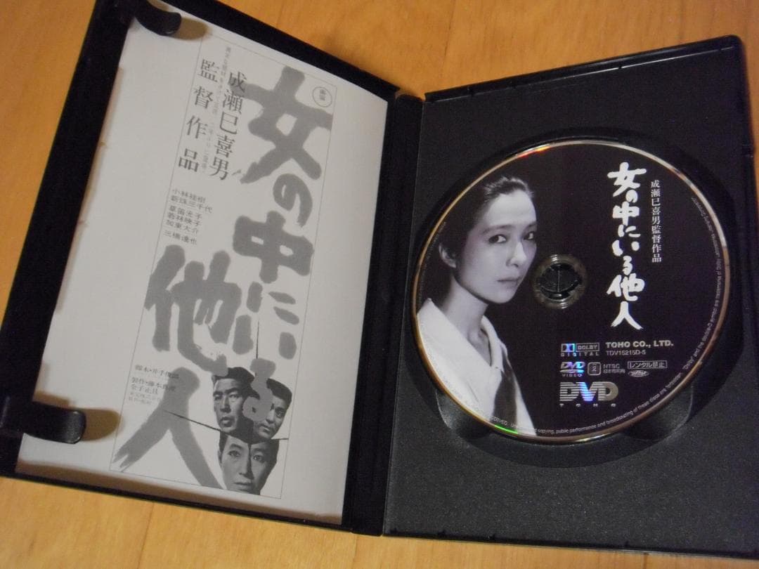 【中古DVD】成瀬巳喜男 The Masterworks DVD 1・2