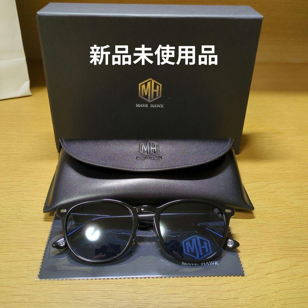 飯田将成　MAVE HAWK　サングラス　ブルーレンズ