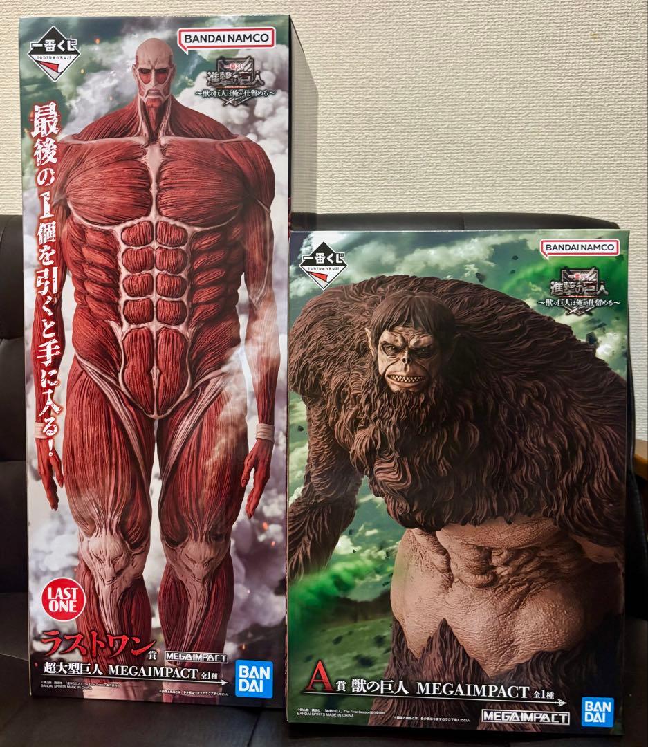 一番くじ　進撃の巨人　獣の巨人　超大型巨人