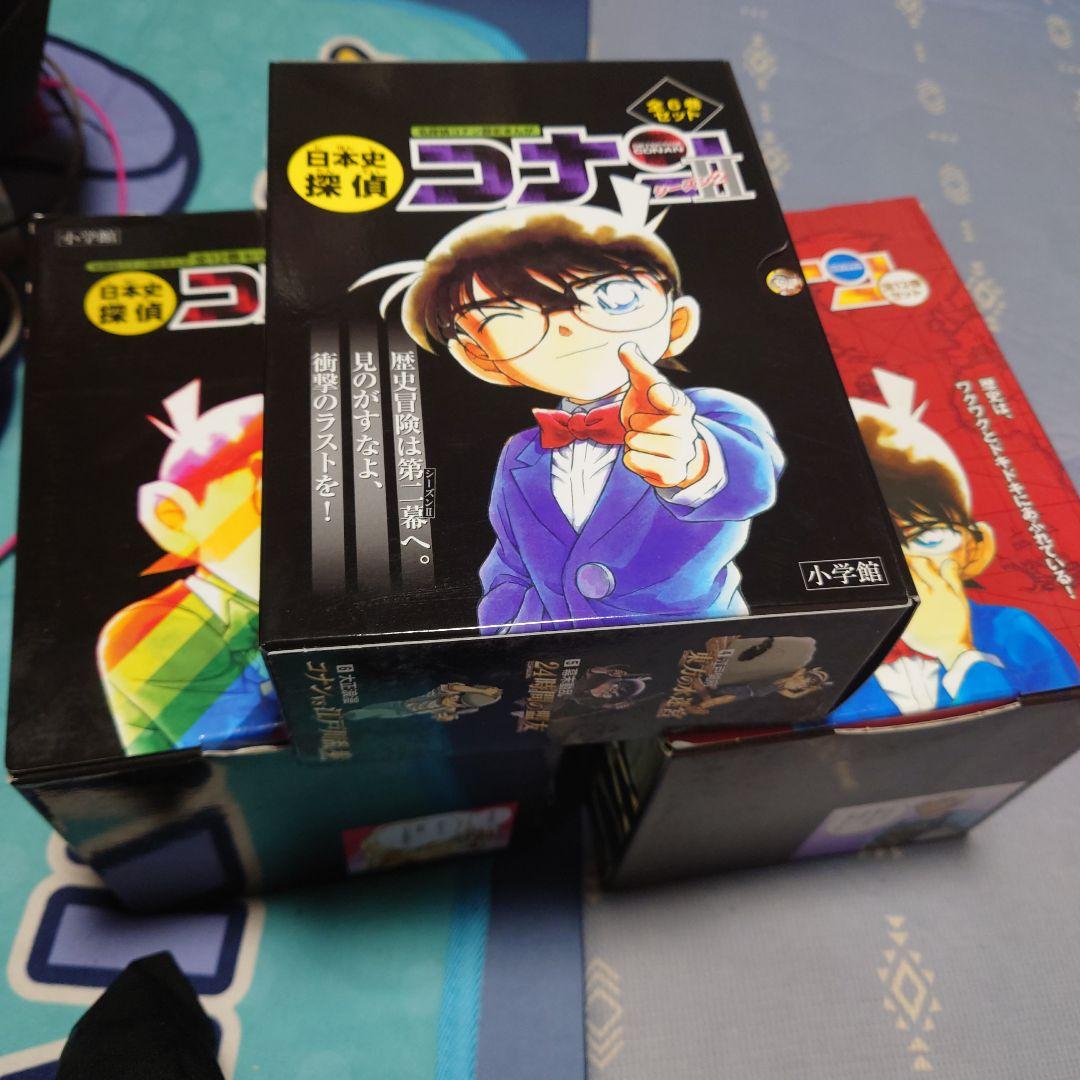 新品未読！！名探偵コナン日本史１２巻、日本史シーズン2:６巻、世界史１２巻箱入り