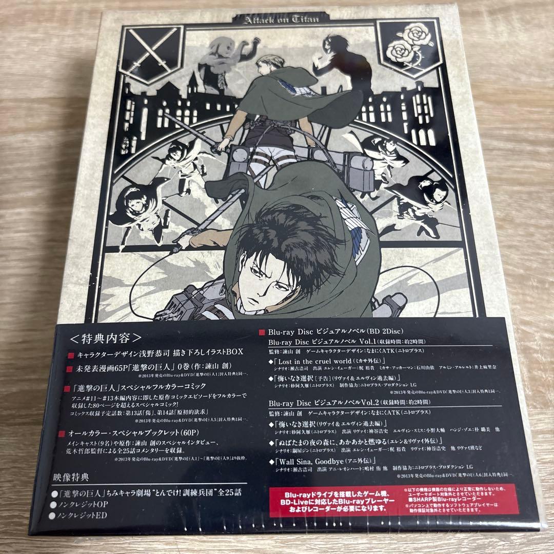 進撃の巨人 Season1 DVD-BOX〈5枚組〉