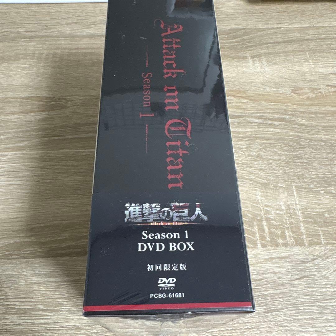進撃の巨人 Season1 DVD-BOX〈5枚組〉